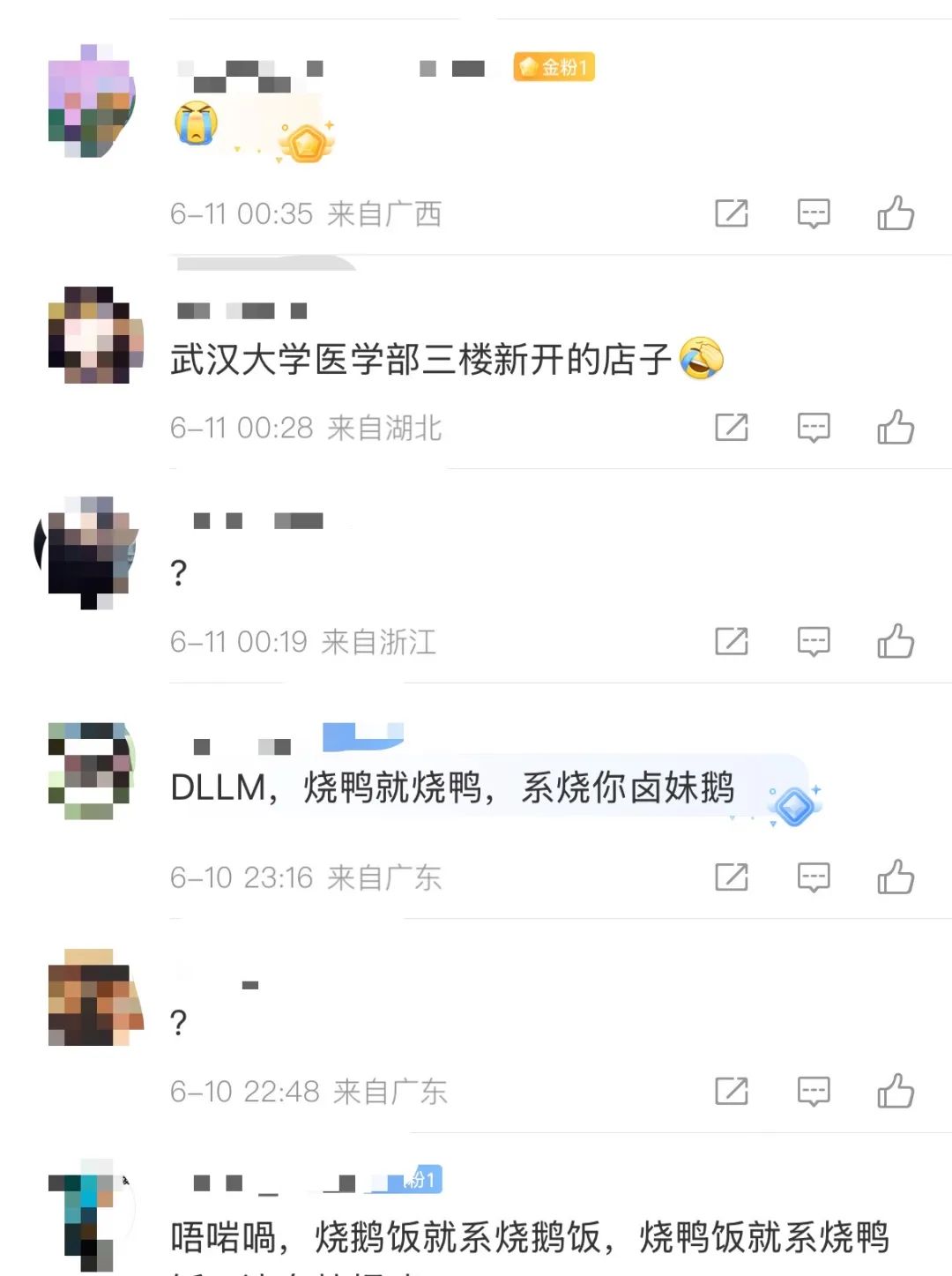 DƬ